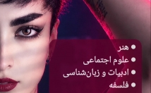 ترجمه-متن-زیرنویسی-فارسی-انگلیسی-انگلیسی-فارسی-برات