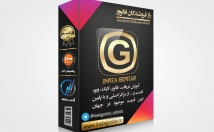 روش-اصلی-فروشندگان-فالور-بهت-یاد