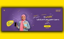بنر-پوستر-سایت-بسازم-⭐⭐⭐⭐⭐