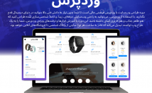 طراحی-وب-سایت-شمارو