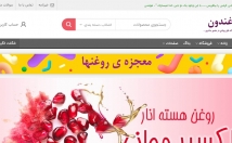 نصب-وردپرس