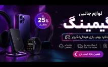 پوستر-تبلیغاتی-کسب-کار-طراحی-میکنم