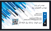 طراحی-انواع-کارت-ویزیت-مناسب-باسلیقه-مشتری