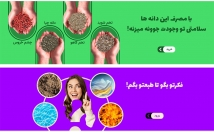 بنر-سایت-مطابق-انتظار-کارفرما-هماهنگ-سایت-مربوطه-طراحی