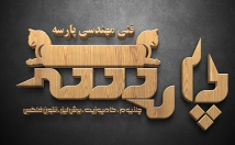 لوگو-لوگوتایپ-طراحی