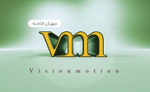 موشن-گرافیک-طراحی