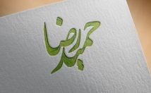 اسم-لوگوی-صورت-خیلی-زیبا-طراحی-تایپوگرافی