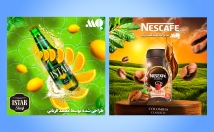 یک-پوستر-خلاقانه-تبلیغاتی-طراحی