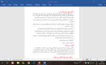 زمان-کم-کار-تایپ