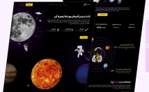 عنوان-طراح-رابط-تجربه-کاربری-UI-UX-پروژه-شمارا