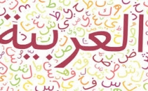 فارسی-عربی-همین-طوری-عکس-انگلیسی-عربی-ترجمه