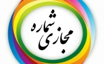 اکانت-مجازی-کشورها-درست