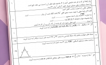 تایپ-فارسی-انگلیسی-پی-دی-اف-عکس-ویس-دستنویس