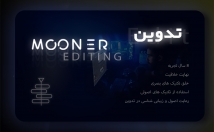 اصول-تدوین-نام-برند-محصول-خدمات-ذهن-مخاطب-بنشانم