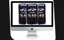 طراحی-پست-واستوری-بنروبسایت-کاور-اینستاگرام