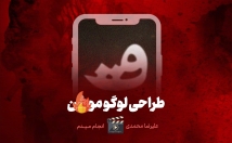 طراحی-لوگو-موشن