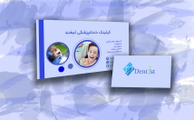 کارت-ویزیت-خاص-متناسب-شغل-برند-طراحی