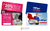 کارت-ویزیت-کارت-گارانتی-قرعه-کشی-طراحی