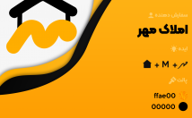 برند-شرکت-لوگو-طراحی