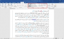 ویراستاری-متن