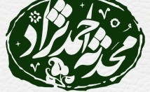 مهر-خاتم-نام-هزینه-کم-طراحی