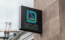 لوگو-آرم-طراحی