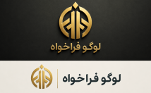 لوگو-لوگو-تایپ-بسازم