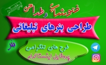 کارهای-طراحی-بنر-پوستر-طراحی-گرافیکی-اینستاگرام