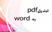 کار-تایپ