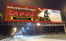 بنر-پوستر-درخواستی-شمارو-طراحی