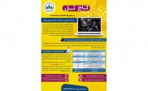 طراحی-پوستر