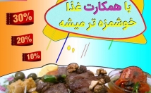 استوری-بنر-پست-اینستاگرام-طراحی