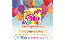 بنرهای-تبلیغاتی-کاور-اینستاگرام-طراحی