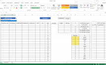 محاسبات-تمارین-پروژههای-نرم-افزار-اکسل-صورت-دقیق