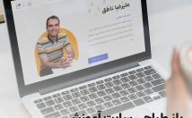 وب-سایت-فروشگاهی-شرکتی-اموزشی-طراحی