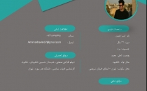 رزومه‌ای-تاثیر-گذار-باکیفیت-بسازم