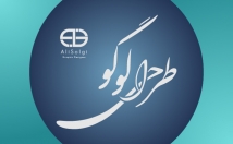 لوگو-لوگو-تایپی-مناسب-کسب-کارتان-طراحی