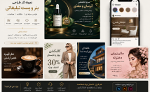 طراحی-بنرتبلیغاتی