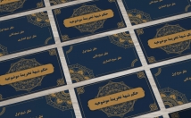 پاورپوینت-طراحی