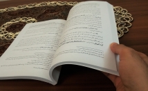 صفحه‌آرایی-کتاب-نشریه