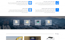 طراحی-سایت-استاندارد-اصولی