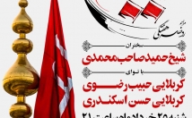 مراسمات-مناسبت-مذهبی-فرهنگی-تراکت-بنر-طراحی