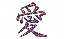 نام-زبان-ژاپنی-تبدیل