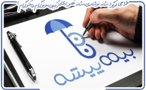 لوگو-نشانه-نوشتاری-تصویری-ترکیبی-مونوگرام-موفقیت-تان-طراحی