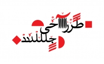 جلد-کتاب-مجله-دیزاین