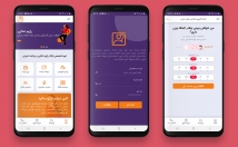 UI-رابط-کاربری-اپلیکیشن-موبایل-طراحی