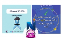 تولید-محتوا-طراحی-مدیریت-پیج-اینستاگرام