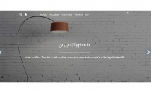 یه-سایت-کامل-زیبا-سلیقه-قابلیت-نمایش-موبایل-طراحی