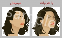 چهره-صورت-وکتور-طراحی