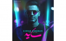 یه-کاور-موزیک-طراحی